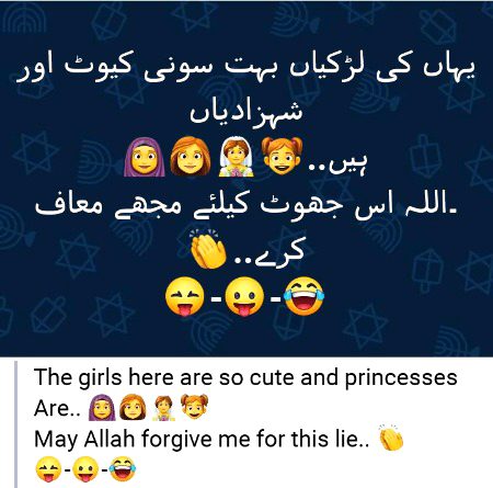 Funny joke