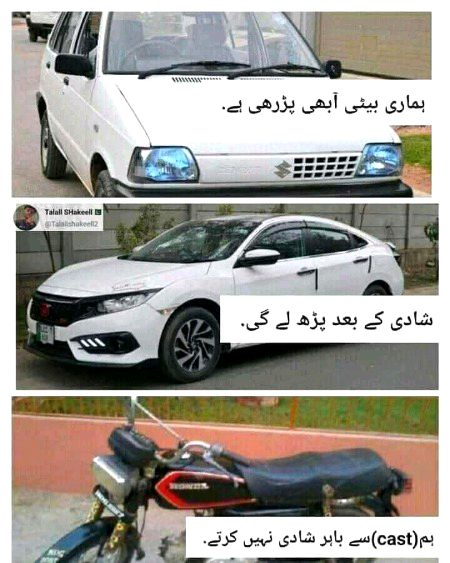 Funny joke