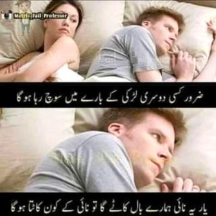 Funny joke
