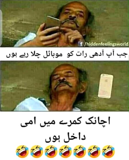 Funny joke