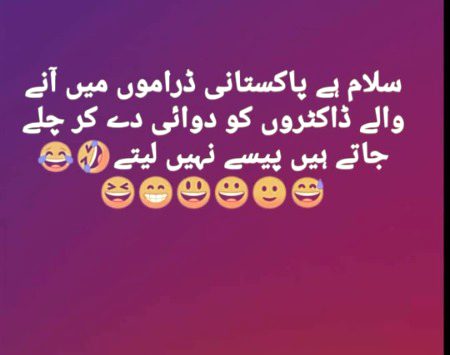 Funny joke