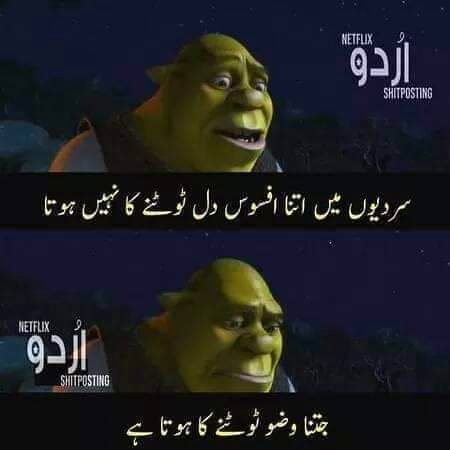 Funny joke