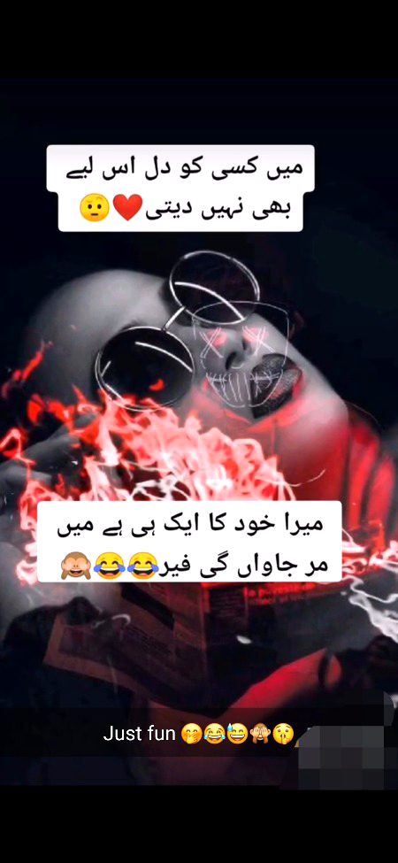 Funny joke