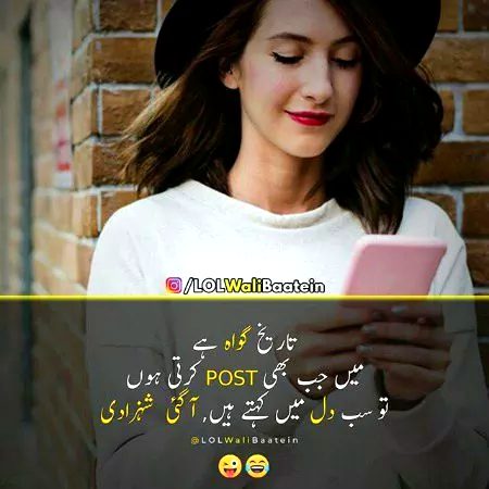 Funny joke