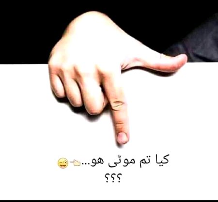 Funny joke