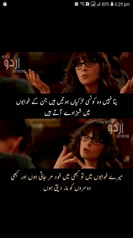 Funny joke