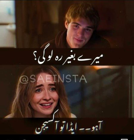 Funny joke