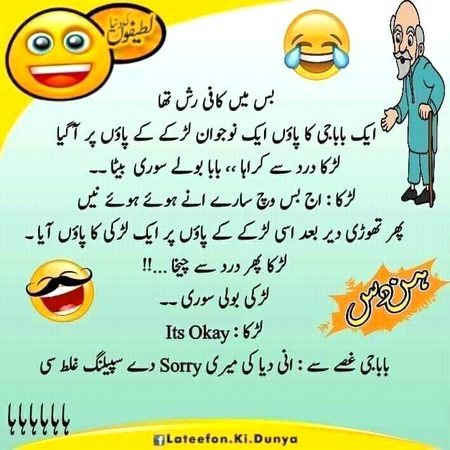 Jokes image