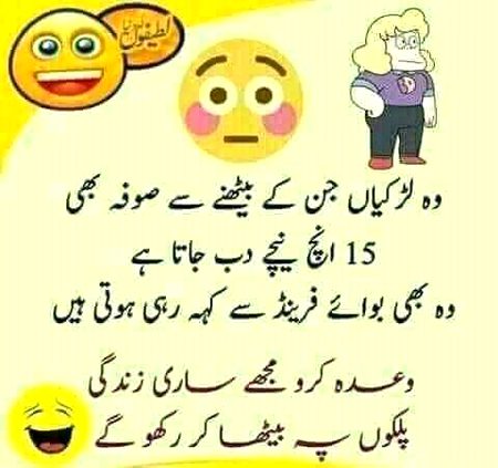 Funny joke