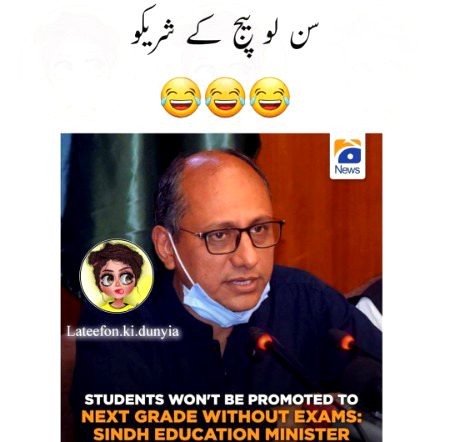 Funny joke