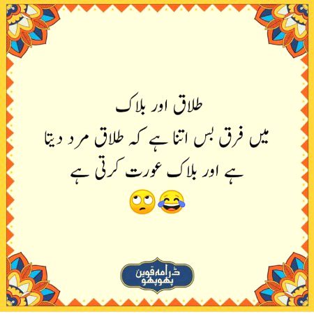 Jokes image