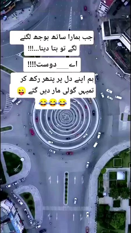 Funny joke