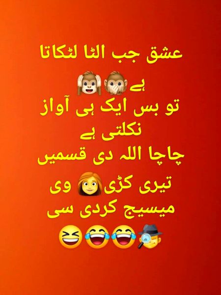 Funny joke