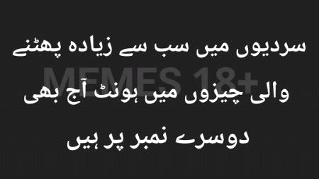 Funny joke