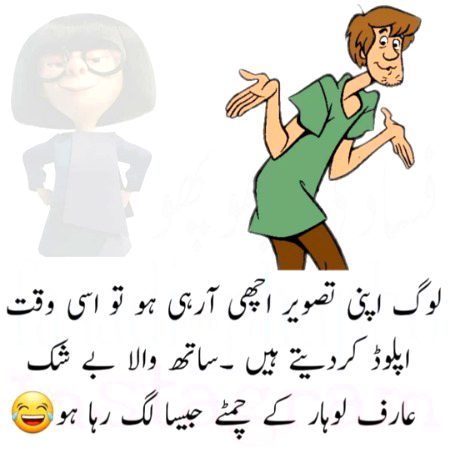 Funny joke