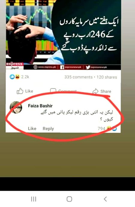 Funny joke