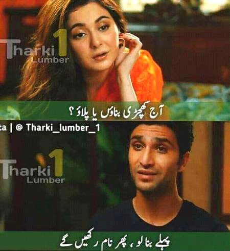 Funny joke
