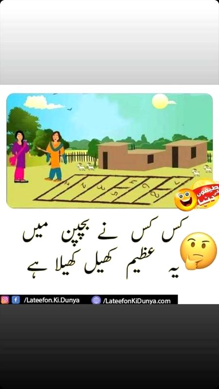 Funny joke