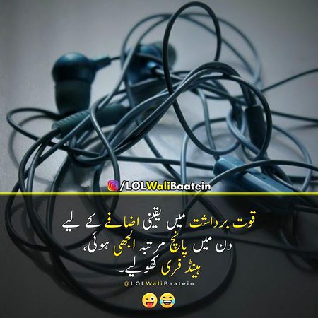 Funny joke