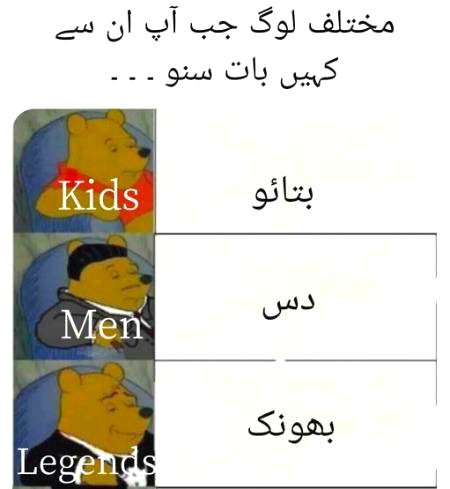 Funny joke
