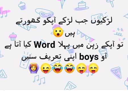 Funny joke