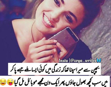 Funny joke