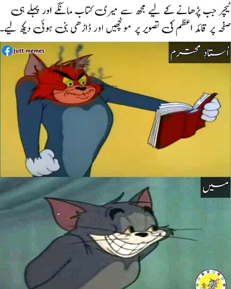 Funny joke