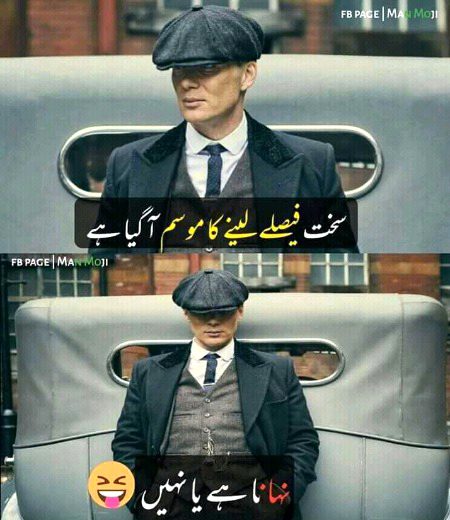 Funny joke