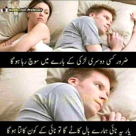 Funny joke