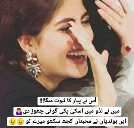 Funny joke
