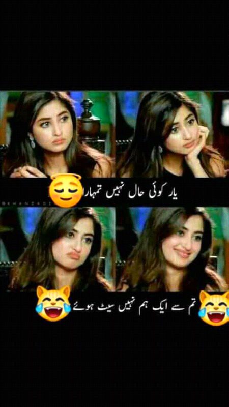 Funny joke