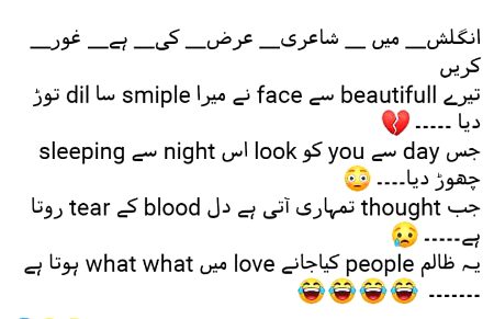 Funny poetry