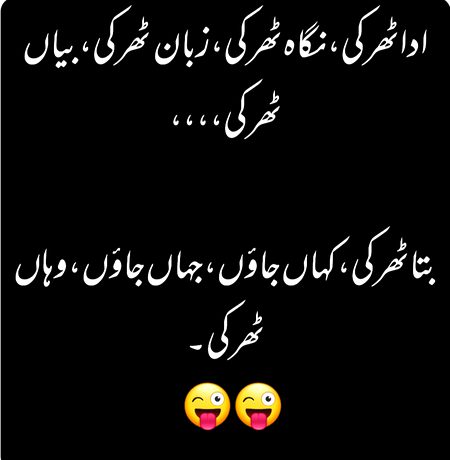 Funny post, fun post