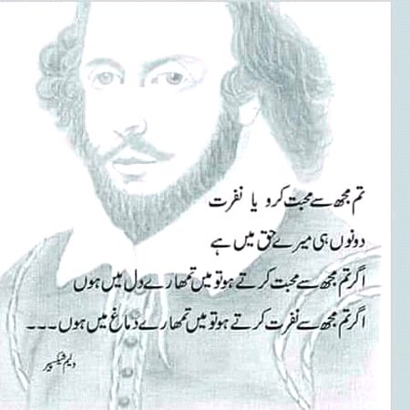 Golden words