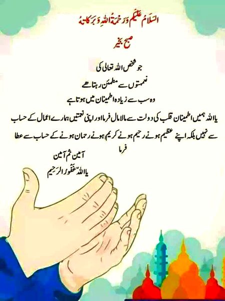 Good afternoon
