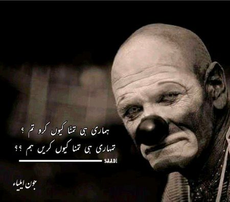 Good afternoon