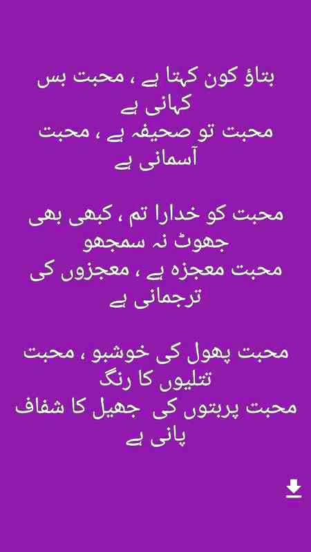 Good evening