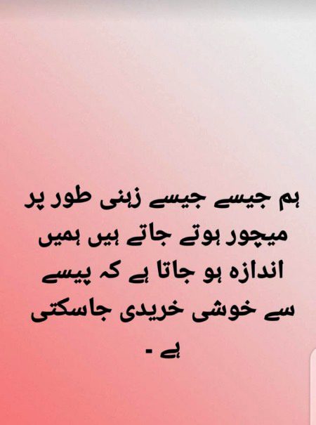 Good evening
