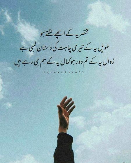 Good evening