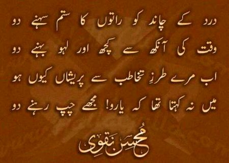 Sad Poetry image