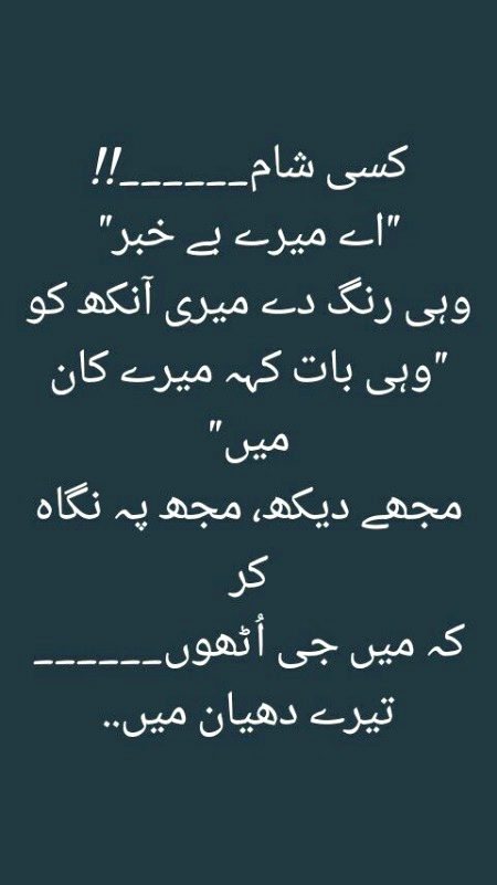 Good evening