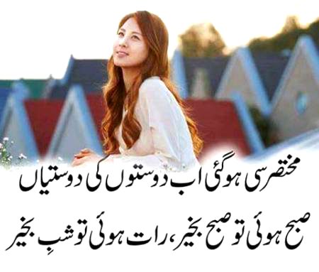 Good evening