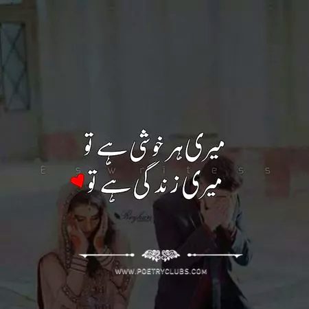 Romantic Poetry image