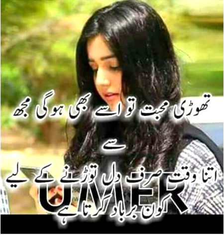 Good evening