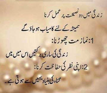 Good morning