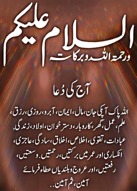 Good morning