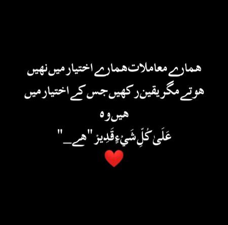 Good morning