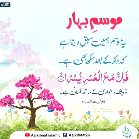 Good morning