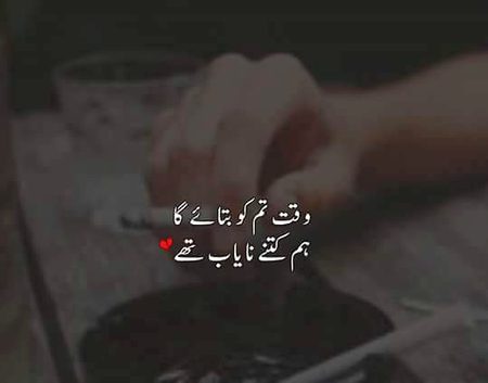 Sad Poetry image