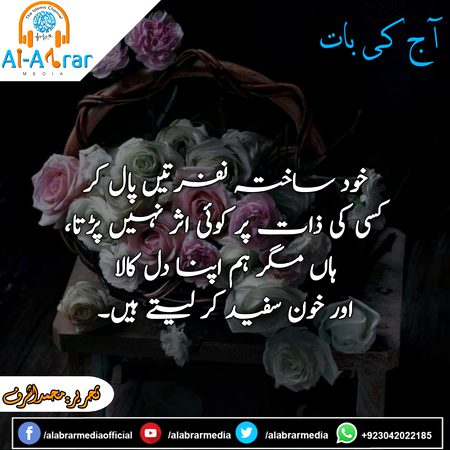 Good morning